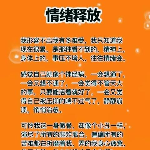 天天喊累者非“懒”现象深度剖析